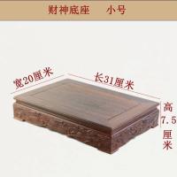 ราคา ไม้ประดู่แกะสลักงานฝีมือปีกไก่ไม้ทรงสี่เหลี่ยมผืนผ้าพระพุทธรูปตั้งโชว์ฐานแจกันหินแปลกฐานรองไม้แท้ (16932804049)