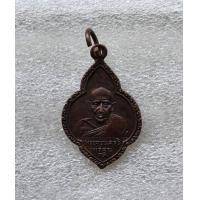 ราคา พระเหรียญหลวงพ่อโต วัดปรีดาราม อยุธยา ปี 2499 เนื้อทองแดง สภาพสวยครับ (19574733658)