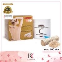 ราคา Carebeau ผลิตภัณฑ์ฟอกสีขน สูตรทานาคา แคร์บิว บลีชชิ่ง ครีม 100 กรัม (15512281187)
