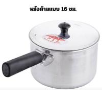 ราคา ตราจระเข้ หม้อด้าม 16 ซม หม้อด้าม หม้อโจ๊ก ตราจระเข้ขนาด 161820 cm (20586268202)