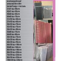 ราคา ขายดีที่สุด ตะแกรงทำกรงน้องหมาน้องแมว ค่าจัดส่งต้องคำนวนตามจำนวนและขนาดสินค้า พร้อมส่ง กรง สุนัข กรง หนู แฮม เตอร์ กรง สุนัข ใหญ่ กรง กระรอก (12824884841)