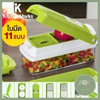 Nicer Dicer Plus ชุดสไลซ์ผักผลไม้อัจฉริยะ