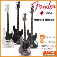 ราคา Fender Aerodyne II Jazz Bass เบสไฟฟ้า Made in Japan (11290821316)