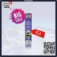 ราคา 4 หลอด แถม Multivitamins 1 หลอด วิตามินเม็ดฟู่ Swiss Energy Sambucus Immuno แซมบูคัส อิมมูโน (2447708992)