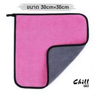 ราคา ผ้าเช็ดรถ กำมะหยี่ปะการัง หนานุ่ม ขนาด 30X30cm ผ้าเช็ดรถไมโครไฟเบอร์ (4525698497)