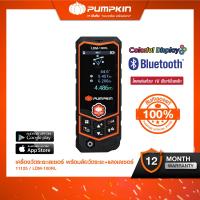 ราคา PUMPKIN เครื่องวัดระยะเลเซอร์ 100M พร้อมล้อวัดระยะ แสงเลเซอร์ LDM 100RL (1118738655)