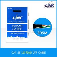ราคา สาย LAN UTP Cable CAT5E รุ่น US 9045 LINK OUTDOOR 305M (4286434009)