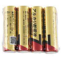 ราคา New Item ถ่านก้อน AA 4 ก้อน Alkaline Battery AA 4pcs (20971202888)