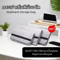 ราคา แถบยางยืด อุปกรณ์เสริม ความจุมาก กันฝุ่น ผ้าคลุมเดินทางกระเป๋าใส่คีย์บอร์ด กระเป๋าใส่คีย์บอร์ดแบบเครื่องกล ฝาครอบกันฝุ่นคีย์บอร์ด ฝาครอบกันฝุ่นคีย์บอร์ด กระเป๋าเก็บเมาส์ (20929283331)