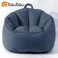 ราคา OTAUTAU S หนังสังเคราะห์นอนสำหรับเด็กผ้าคลุมเก้าอี้ถุงใส่ถั่วไม่มีฟิลเลอร์ไม่มีฟิลเลอร์ที่นอนพัฟเก้าอี้นุ่มสบาย SF039รังไร้กรอบ Huilinshen (20690122753)