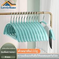 ราคา ไม้แขวนเสื้อ ไม้แขวนสแตนเลส ไม้แขวนผ้าถูกๆ ไม้แขวนผ้า ไม้แขวนเสื้อเด็ก clothes hanger คุณภาพดี แข็งแรง ทนทาน พร้อมส่ง ไม้แขวนเสื้อกันลื่นไม่มีร่องรอย (18037720618)