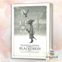 ราคา หนังสือ Beansprout Firehead ถั่วงอกและหัวไฟ เล่ม 1 10 แยกเล่ม ทรงศีล ทิวสมบุญ วรรณกรรม เรื่องสั้น อ่านมันส์ (20157283498)