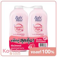 ราคา แพ็คคู่ Babi Mild Ultra Mild White Sakura Baby Powder 350g ผลิตภัณฑ์แป้งฝุ่นโรยตัว (20115154785)