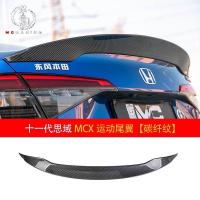 ราคา สปอยเลอร์ หลัง civic fe 2022 ทรงตูดเป็ด Honda civic gen11 (19922223489)