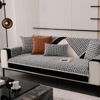 ราคา ที่คลุมผ้าเช็ดตัวเบาะนุ่มผ้าคลุมโซฟาสำหรับห้องนั่งเล่นไม่ลื่นผ้าคลุมโซฟาผ้าคลุมเก้าอี้โซฟาผ้าคลุมโซฟาเลานจ์ปลอก (19855049481)