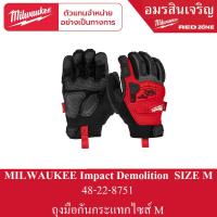 ราคา Milwaukee 48 22 8751 และ 48 22 8752 ถุงมือกันกระแทก Impact Demolition (18985496076)