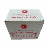 ราคา สกรูปลายสว่าน เบอร์ 8 x ยาว 1 2 4หุน 2 นิ้ว หัวเวเฟอร์ หัวเรียบ งานละเอียด เจาะเหล็ก 6 มิลทะลุ (19349212457)