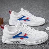 ราคา YuShu รองเท้าผ้าใบรองเท้าบุรุษรองเท้าขนาดเล็กใหม่สีขาวรองเท้ากีฬานักเรียนรองเท้าบอร์ดทันสมัยรองเท้าซิงเกิ้ลระบายอากาศทำงาน (20007633412)