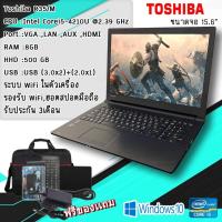 ราคา Notebook โน๊ตบุ๊คมือสอง Toshiba intel Core i5Gen4 รุ่น R35 M Ram 4 เล่นเน็ต ดูหนัง ฟังเพลง คาราโอเกะ ออฟฟิต เรียนออนไลน์ (16906103320)