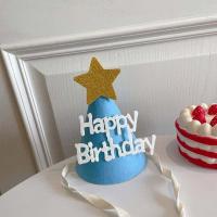 ราคา หมวกปาร์ตี้วันเกิด หมวกวันเกิด หมวกงานวันเกิด Happy birthday hat ส่งวันถัดไป (16248184948)