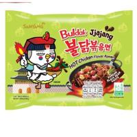 ราคา Samyang Buldak ราเม็งกึ่งสำเร็จรูป เลือกได้ 3 รสชาติ (18253091446)