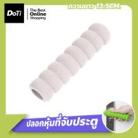 ราคา Doti ปลอกหุ้มที่จับประตู แบบเกลียว กันชน การกระแทก ปลอกมือจับประตู (18230802650)