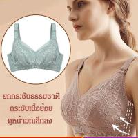 ราคา เสื้อชั้นในไร้โครง ปักลายดอกไม้ สวมใส่สบาย ระบายอากาศได้ดีสำหรับผู้หญิง (10408694126)