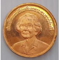 ราคา เหรียญ สมเด็จย่า ที่ระลึกเปิดอาคารสมเด็จย่า 93 โรงพยาบาลคณะทันตแพทยศาสตร์จุฬาฯ ปี 2539 พร้อมตลับ (15145646102)