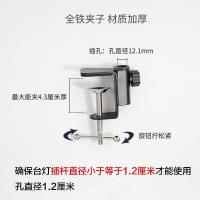 ราคา Desk lamp accessories Metal base Long arm work desk lamp Deskside fixed aluminum alloy Microphone rotating iron clip (20680600947)