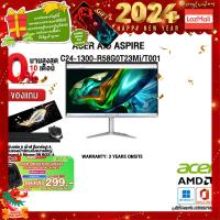 ราคา ผ่อน 0 10 ด แถมเพิ่ม แผ่นรองเม้าส์GAMING ขนาดใหญ่ กดซื้อACER BACKPACK 299 ACER AIO ASPIRE C24 1300 R58G0T23Mi T001 R5 7520U ประกัน 3 Y (19515991463)