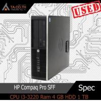 ราคา HP Compaq Pro SFF คอมพิวเตอร์ตั้งโต๊ะ CPU i3 3220 Ram 4 GB HDD 1 TB พร้อมใช้มีประกัน (10344492669)