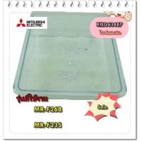 ราคา อะไหล่ของแท้ กล่องใส่น้ำแข็งตู้เย็นมิตซูบิชิ KIEG63487 ICE BOX MITSUBISHI MR F26B MR F23S รุ่นที่ใช้งาน MR F26B MR F23S (9133723946)