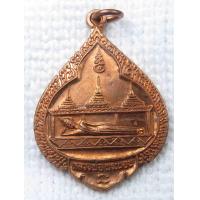 ราคา เหรียญ หลวงพ่อพระนอน วัดราษฎร์ประคองธรรม จ นนทบุรี ปี 2545 (18029241649)