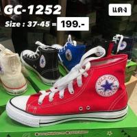 ราคา รองเท้าผ้าใบหุ้มข้อ รุ่น GC 1252 Size 37 45 (9995969087)