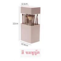 ราคา ส่งฟรี กล่องเก็บแปรงแต่งหน้าแบบมีฝาปิด กล่องแปรงแต่งหน้า กล่องตากแปรงแต่งหน้า ใส่ได้ 12 ด้าม Makeupbrush storagebox (21254779410)