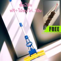 ราคา ไม้ถูพื้นแบบฟองน้ำSUPERCAT รุ่นเปลี่ยนฟองน้ำได้ รุ่นเปลี่ยนฟองน้ำไม่ได้และ อะไหล่ไม้ม๊อพ มี3รายการค่ะ (21249899340)