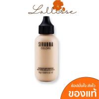 ราคา Sivanna Colors Velvet Touch Foundation ครีมรองพื้น เวลเวท ทัช เนื้อบางเบา ปกปิดได้เรียบเนียน HF674 50กรัม (12903139877)