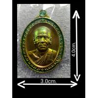 ราคา วัตถุมงคลหลวงพ่อทอง สุทฺธสีโลรุ่นพยัคฆ์หนุนดวงNumber93Year2565ออกวัดบ้านไร่เนื้อชนวนลงยาขอบสีเขียวจำนวนสร้าง597เหรียญสวยงามคมชัดพิธีดี (12328520727)