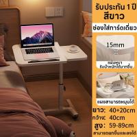 ราคา โต๊ะทำงาน โต๊ะเขียนหนังสือ โต๊ะ โต๊ะคอมพิวเตอร์ โต๊ะทำงาน โต๊ะคอมพิวเตอร์ (21053122204)