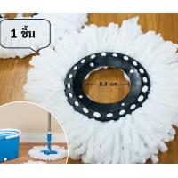 ราคา อะไหล่ไม้ถูพื้น อะไหล่ผ้าม๊อบถูพื้น ผ้าถูพื้น ไมโครไฟเบอร์ใช้กับไม้ถูพื้น Mop ผ้าไมโครไฟเบอร์ (1881634383)