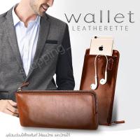 ราคา กระเป๋าสตางค์ บางยาว ซิปรอบ กระเป๋าสตางค์หนังPU กระเป๋าเงินผู้ชาย (18497705739)