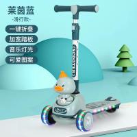 ราคา นั่งและเลื่อนสี่เกียร์ปรับได้ป้องกันการม้วนพันไฟที่ถีบจักรยานที่นั่งหมุนสกู๊ตเตอร์เท้าถีบเด็กติดตั้งฟรีและ Removablefang630 (19811283863)