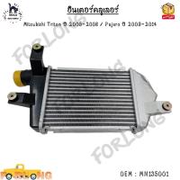 ราคา อินเตอร์คูลเลอร์ Intercooler Mitsubishi Triton ปี 2005 2008 Pajero ปี 2009 2014 0EM MN135001 (17445628778)