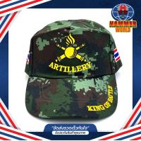 ราคา หมวกทหาร KING OF BATTLE ลายพราง (16353551328)