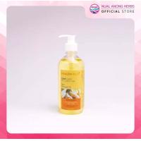 ราคา HEALTH PLUS Spa Massage Oil เฮลท์ พลัส สปามาสซาจ ออย 450ml น้ำมันนวดตัว น้ำมันนวดสปา น้ำมันสปา (16425540737)