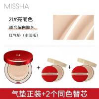 ราคา 1023MISSHA M Magic Air Cushion BB Cream Whitening CC Foundation Concealer Moisturizing Korea Cosmetics (20719316397)