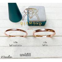 ราคา กำไลเงินแท้ งานเศษทอง นาค20 ไม่ลอก ไม่ดำ แกะใส่ได้ (20776633421)