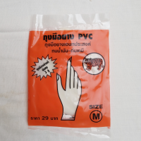 ราคา ถุงมือยางpvc ถุงมือยางอเนกประสงค์ สีขาว ถุงมือ PVC ตราเสือ 1 แพ็ค บรรจุ 3 คู่ เนื้อเหนียว ถุงมือแพทย์ (13249388769)