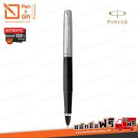 ราคา ปากกา PARKER สลักชื่อฟรี ปากกาโรลเลอร์บอล Parker Jotter Classic มี 8 สี ของแท้ 100 Engraved Personalized Parker Jotter Classic Rollerball Pen (14139199822)