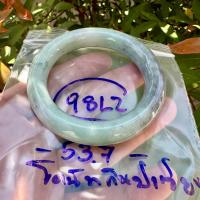 ราคา กำไลหยก กำไลหยกพม่า กำไลหยกแท้ มีตำหนิธรรมชาติ หยกเนื้อแข็ง Jadeite กำไลข้อมือ กำไลหิน กำไล หินมงคล กำไล หินนำโชค ข้อมือหินมงคล (21255662634)